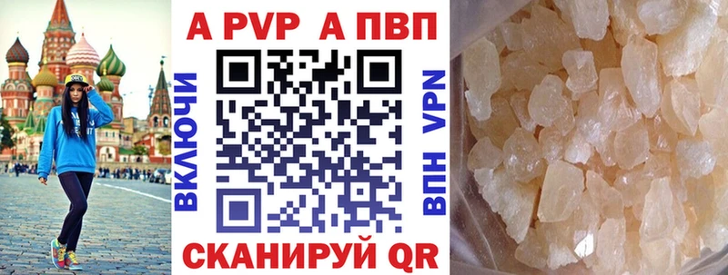 Купить закладки  Чаплыгин  Alfa_PVP СК 