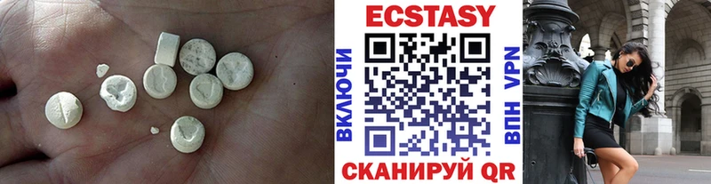 Купить где  Чаплыгин  ЭКСТАЗИ 280 MDMA 