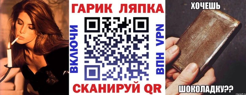 Гашиш убойный  Купить  Чаплыгин 