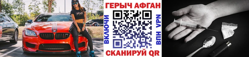 Купить где  Чаплыгин  ГЕРОИН VHQ 
