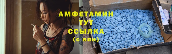 кокаин премиум Заволжск