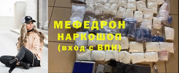 дурь Заволжье