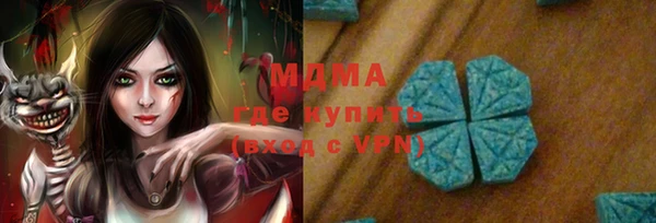 дурь Заволжье