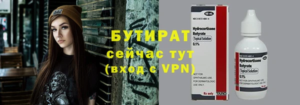 дурь Заволжье