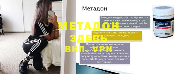 кокаин премиум Заволжск