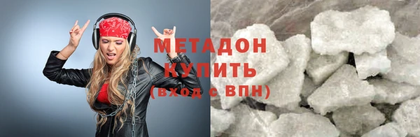кокаин премиум Заволжск