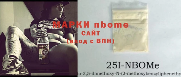 дурь Заволжье