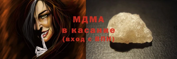 дурь Заволжье