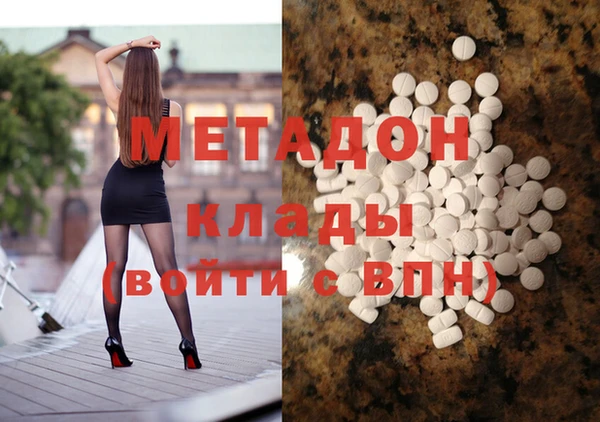 дурь Заволжье