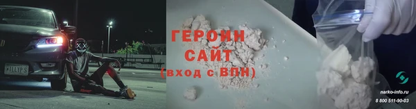дурь Заволжье