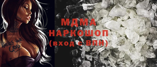 кокаин премиум Заволжск
