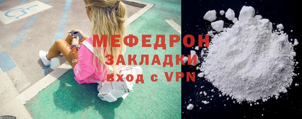 кокаин премиум Заволжск