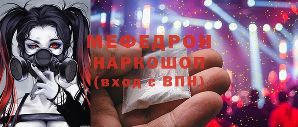 кокаин премиум Заволжск