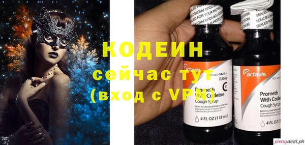 кокаин премиум Заволжск