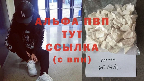 кокаин премиум Заволжск
