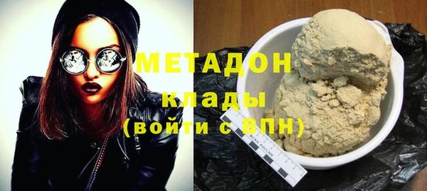 дурь Заволжье