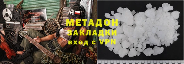 дурь Заволжье