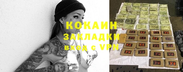 кокаин премиум Заволжск