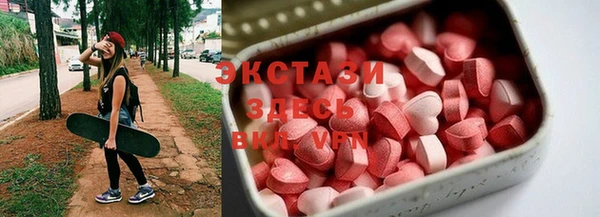 кокаин премиум Заволжск