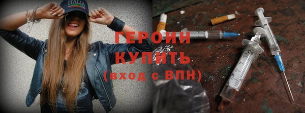 кокаин премиум Заволжск