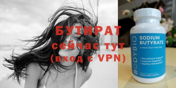 дурь Заволжье