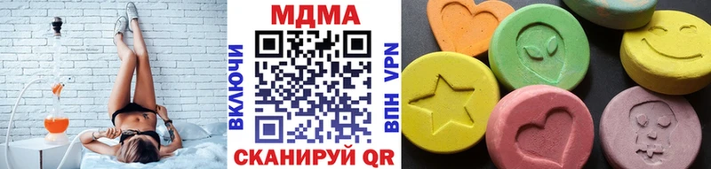 Купить  Чаплыгин  МДМА Molly 