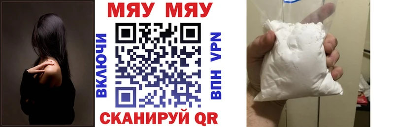 Меф mephedrone  Чаплыгин 