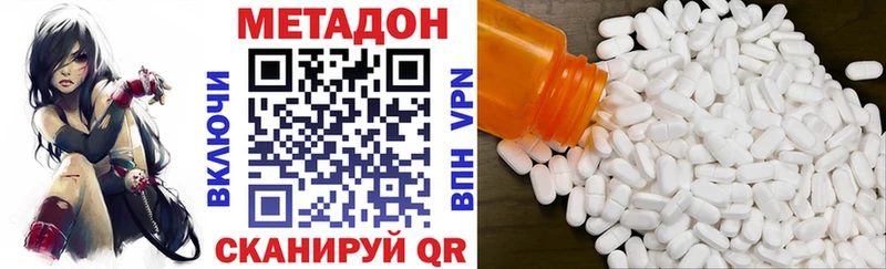 Купить закладки  Чаплыгин  Метадон мёд 