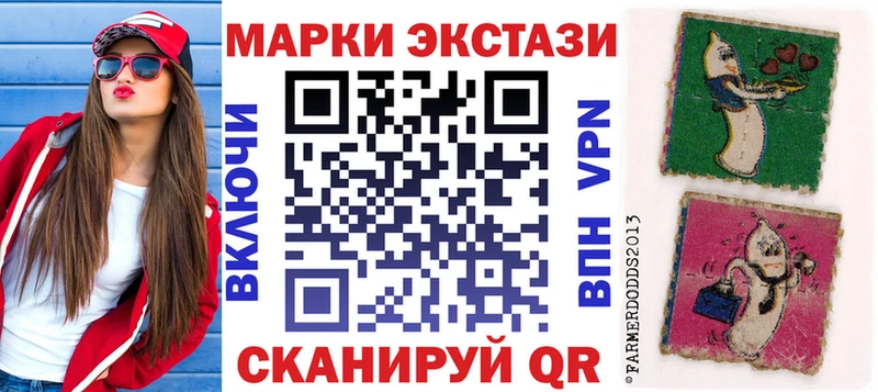 Марки NBOMe 1,5мг  Купить  Чаплыгин 