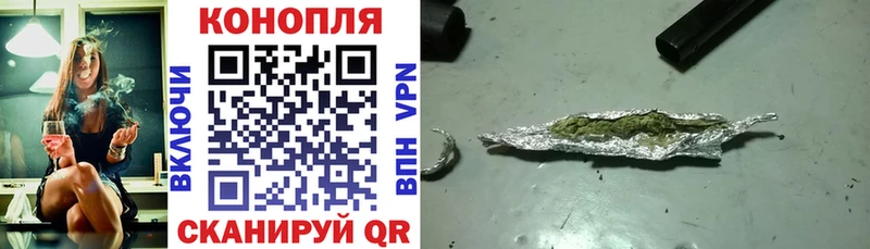 Каннабис конопля  Купить где  Чаплыгин 